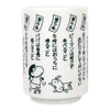  T's Factory Crayon Shin-chan Teacup Mama's Promise Clauses 