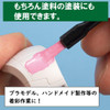  Mineshima Flat Tip Hobby Brush (Disposable Type) 20pc Set 