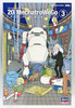 Hasegawa 64745 20 MechatroWeGo No.23 "Retro" 1/20 scale kit