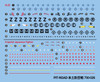 Pit-Road 1/700 Battle of Japan Aircraft Set #1 Plastic Model