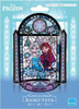 Kawada Kumi-tera Papercraft Frozen Stained Glass Design 