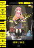  Houbunsha Bocchi The Rock! Vol.1 (Manga Time KR Comics) Manga **Japanese Language** 