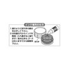  Beverly Chiikawa Reward Stamp 