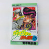  Shueisha JoJo's Bizarre Adventure Vol.29  (Part 4 Diamond is Unbreakable) (Jump Comics) Manga **Japanese Language** 