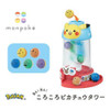 Pokemon Center Original Pokemon Center Monpoke Sound And Light Rolling Pikachu Tower 