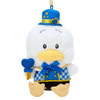  Sanrio Ahiru No Peckle Mascot Holder (I'll Make You Like Me More!) 