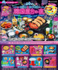  Re-ment Petit Sample Neon and Romance -Korean Street Food- 8pcs Complete Box 