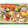 Re-ment miffy little cafe 8Pcs Complete Box