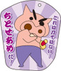  T's Factory Crayon Shin-chan Chitose Candy Pen Pouch 