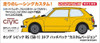  Hasegawa 1/24 Honda Civic RS (SB-1) 3-Door Hatchback ''Custom Version'' Plastic Model 