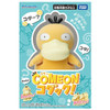  Takara Tomy Pokemon COME ON Psyduck! 