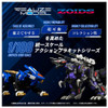  Takara Tomy 1/100 RMZ Realize Model ZOIDS Blade Liger Plastic Model 