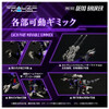  Takara Tomy 1/100 RMZ Realize Model ZOIDS Geno Saurer Plastic Model 