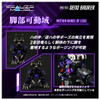  Takara Tomy 1/100 RMZ Realize Model ZOIDS Geno Saurer Plastic Model 