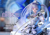  Prime 1 Studio PRISMA WING White Queen 1/7 Figure (Date A Bullet) 