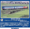 Tomix 98585 Tarumi Railway Passenger Train (TDE10 3/Type OHAFU 500/Tarumi Railway Color) 3 Cars Set (N scale)