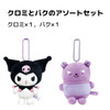  T's Factory Sanrio Plush Mascot Kuromi And Baku Set 