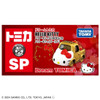  Takara Tomy Dream Tomica SP Hello Kitty 50th Anniversary (Gold) 