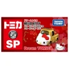  Takara Tomy Dream Tomica SP Hello Kitty 50th Anniversary (Gold) 
