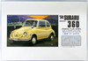 Arii Owners Club 1/32 04 1958 Subaru 360 1/32 Scale Kit (Microace)