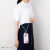  Sanrio Cinnamoroll Shoulder Strap 