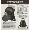  Sanrio Kuromi Backpack 780294 