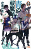  Shueisha Blue Exorcist  Vol.14  (Jump Comics) Manga **Japanese Language** 