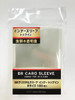 BREA BR Card Sleeve Inner Top In R-Size 100pcs