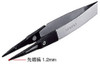Hozan P-610-S ESD TIP TWEEZERS (Standard Tip)