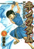  Shueisha Kingdom Vol.9 (Young Jump Comics) Manga **Japanese Language** 