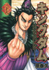  Shueisha Kingdom Vol.28 (Young Jump Comics) Manga **Japanese Language** 