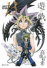 Shueisha Yu-Gi-Oh! Vol.13 (Shueisha Comic Bunko) Manga **Japanese Language** 