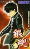  Shueisha Gintama Vol.8  (Jump Comics) Manga **Japanese Language** 