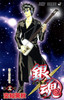  Shueisha Gintama Vol.19  (Jump Comics) Manga **Japanese Language** 