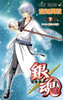  Shueisha Gintama Vol.50  (Jump Comics) Manga **Japanese Language** 