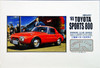Arii Owners Club 1/32 12 1965 Toyota S800 1/32 Scale Kit (Microace)