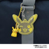 Pokemon Center Original Reflector Keychain Fuecoco