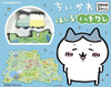 Other Chiikawa Playset Hashiru! Hachiware 