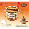  Sanrio Other Message Card Autumn Shichirin And Pacific Saury Greeting Card JAU 26-4 952168 