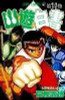  Shueisha YuYu Hakusho Vol.10  (Jump Comics) Manga **Japanese Language** 