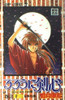  Shueisha Rurouni Kenshin Meiji Swordsman Romantic Story Vol.13  (Jump Comics) Manga **Japanese Language** 