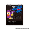  Square Enix Dragon Quest: 2025 Desktop Calendar - Monsters Appear! 