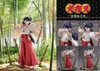  Proof Kagome Higurashi 1/7 Figure (Inuyasha) 