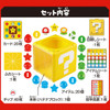  Epoch Super Mario Lucky Pick Box 