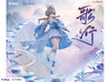  FuRyu F:NEX Vsinger: Luo Tianyi Ge Xing Ver. 1/7 Figure 