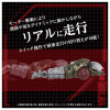  Takara Tomy Zoids 1/72 AZ Molga Plastic Model 