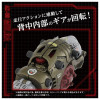  Takara Tomy Zoids 1/72 AZ Molga Plastic Model 