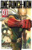  Shueisha One-Punch Man Vol.1  (Jump Comics) Manga **Japanese Language** 