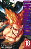  Shueisha One-Punch Man Vol.18  (Jump Comics) Manga **Japanese Language** 