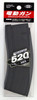 Tokyo Marui No.187 HK416D 520 Rnd Magazine (Genuine Parts) Made in Japan 178879